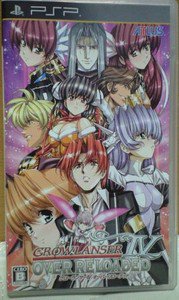 PSP Growlanser IV Over Reloaded JPN VER Used Excellent Condition
