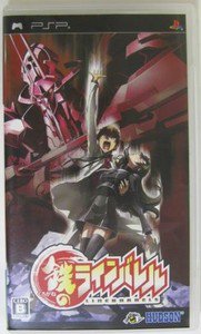 PSP Kurogane no Line Barrels JPN VER Used Excellent Condition