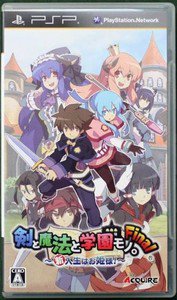PSP Ken to Maho to Gakuenmono Final Shinnyusei wa Ohimesama JPN VER Excellent