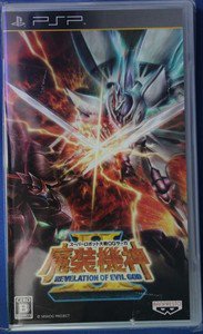 PSP Super Robot Taisen OG Saga Masoukishin II JPN VER Used Excellent