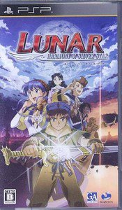PSP Lunar Harmony of Silver Star JPN VER Used Excellent Condition