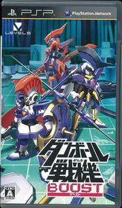 PSP Danball Senki Boost JPN VER Used Excellent Condition