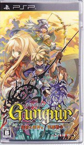 PSP Gungnir Inferno of the Demon Lance and War of Heroes JPN VER Used Excellent