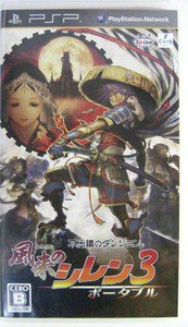 PSP Fushigi no Dungeon Furai no Shiren 3 JPN VER Used Excellent