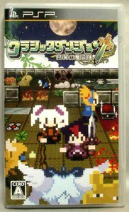 PSP Classic Dungeon Fuyoku no Masoujin JPN VER Used Excellent Condition