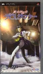 PSP Shin Megami Tensei Devil Summoner JPN VER Used Excellent Condition