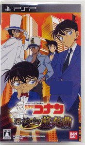 PSP Detective Conan Prelude from the Past JPN VER Used Excellent Condition