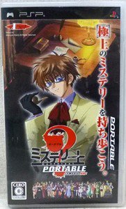 PSP Mystereet Yasogami Kaoru no Jiken Portable JPN VER Used Excellent Condition