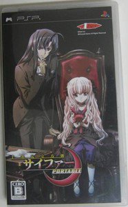 PSP Jujigen Rippotai Sypher Portable JPN VER Used Excellent Condition