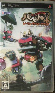 PSP Bumpy Trot Vehicle Battle Tournament JPN VER Used Excellent