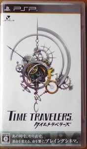PSP Time Travelers JPN VER Used Excellent Condition