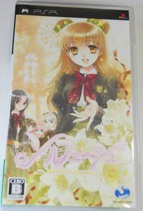 PSP Solfege Sweet Harmony JPN VER Used Excellent Condition