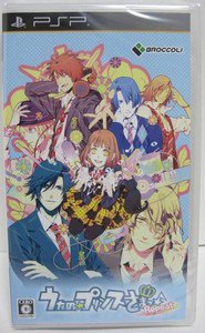 PSP Uta no Prince Sama Repeat JPN VER Used Excellent Condition