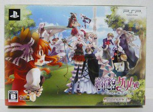 PSP Zettai Meikyuu Grimm Seven Keys Paradise & Maiden LTD JPN BOX Used Excellent