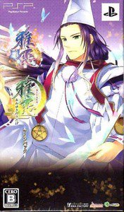 PSP Miyako Awayuki no Utage Twin Pack JPN VER NEW