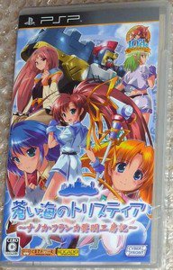 PSP Aoi Umi no Tristia Nanoka Franca Hatsumei Koubouki JPN VER Used Excellent