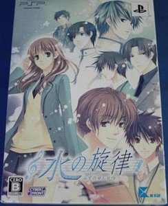 PSP Mizu no Senritsu Limited Edition JPN VER Used Excellent Condition