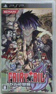 PSP Fairy Tail Zeref's Awakening JPN VER Used Excellent Condition