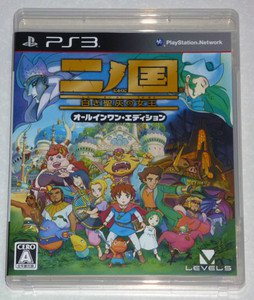 PS3 Ni no Kuni: Queen of the White Holy Ashes JPN VER Used Excellent Condition