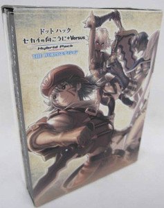 PS3 .hack Sekai No Mukou Ni + Versus Hybrid Pack World Edition JPN LTD BOX Used