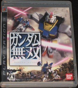 PS3 Gundam Musou JPN VER Used Excellent Condition