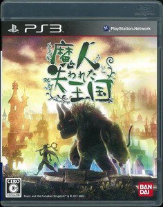 PS3 Majin and the Forsaken Kingdom JPN VER Used Excellent Condition