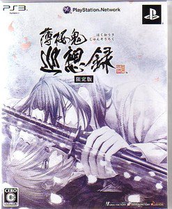 PS3 Hakuoki Jyunsoroku LTD BOX JPN VER Used Excellent Condition
