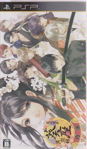 PSP Bunmei Kaika Aoiza Ibunroku Saien JPN VER Used Excellent Condition