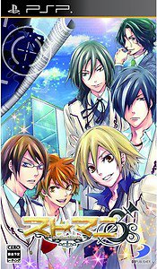 PSP Suto Mani Strobe Mania JPN VER NEW