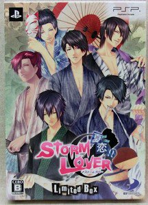 PSP Storm Lover Natsukoi Limited Box JPN VER Used Excellent Condition