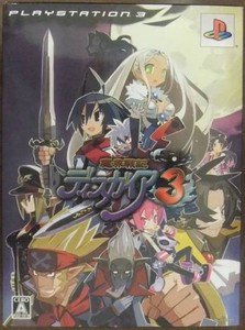 PS3 Makai Senki Disgaea 3 JPN VER Used Excellent Condition