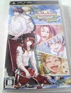PSP Arcobaleno Portable JPN VER Used Excellent Condition