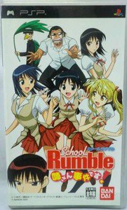 PSP School Rumble Anesan Jiken Desu JPN VER Used Excellent Condition
