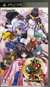 PSP Moe Moe Daisensou Gendaiban Plus Premium Edition JPN VER Used Excellent Cond
