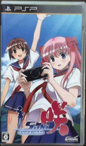 PSP Higurashi Daybreak Portable Mega Edition Limited Edition Box JPN VER Used Ex