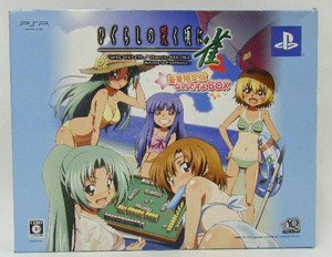 PSP Higurashi no Naku Koro ni Jang JPN LTD BOX Used Excellent Condition