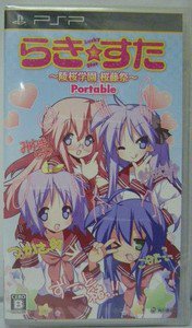 PSP Lucky Star Ryouou Gakuen Outousai Portable JPN VER Used Excellent Condition
