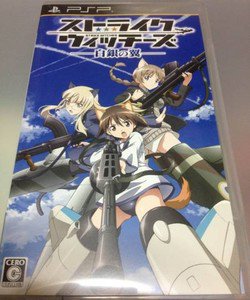 PSP Strike Witches Shirogane no TsubasaJPN VER Used Excellent Condition