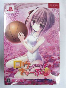 PSP Ro Kyu Bu Limited Edition JPN VER Used Excellent Condition