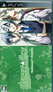 PSP Starry Sky in Summer Portable JPN VER Used Excellent Condition