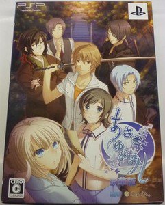PSP Asaki Yumemishi Deluxe Edition JPN VER Used Excellent Condition