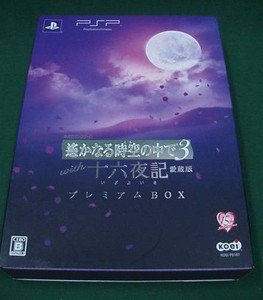PSP Harukanaru Toki no Naka de 3 Izayoiki Premium Box JPN VER Used Excellent