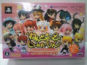 PSP Nendoroid Generation Limited Edition JPN VER Used Excellent Condition