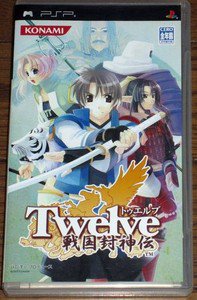 PSP Twelve Sengoku Fengshenden JPN VER Used Excellent Condition