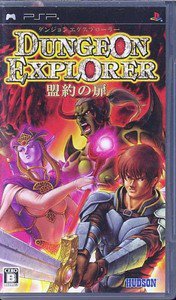 PSP Dungeon Explorer Warriors of Ancient Arts JPN VER Used Excellent Condition
