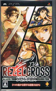 PSP Rezel Cross JPN VER Used Excellent Condition