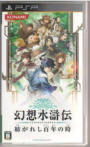 PSP Genso Suikoden Tsumugareshi Hyakunen no Toki JPN VER Used Excellent Conditio