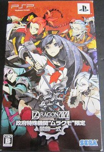 PSP 7th Dragon 2020 JPN VER Used Excellent Condition