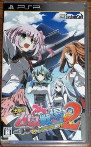PSP Shutsugeki Otometachi no Senjou 2 Ikusabana no Kizuna JPN VER Used Excellent