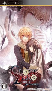 PSP Clock Zero Portable JPN VER NEW